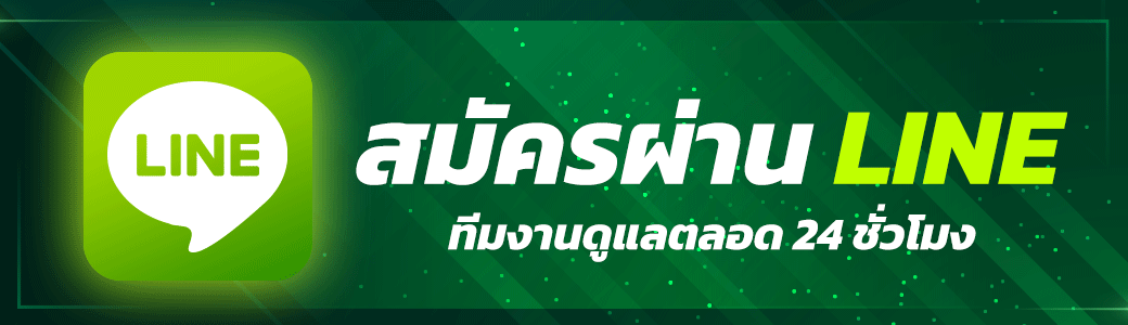 ติดต่อ 1xbet น้ำเต้าปูปลา เปิดข้อมูลศูนย์ช่วยเหลือในปี 2569 อย่างชัดเจน