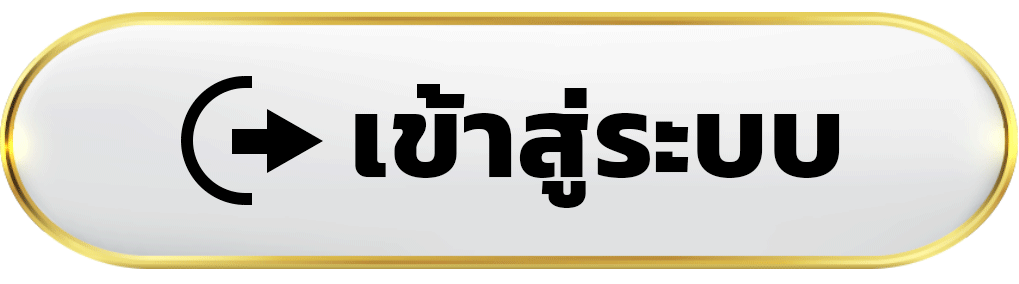 เข้าสู่ระบบ 1xbet น้ำเต้าปูปลา เปิดโลกค่ายเกมออนไลน์ยอดฮิต ในปี 2569